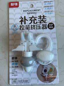 2pcs Replacement Shower Gel Dispenser, With Inverted Hanging Hook Replacement Bottle, Flow Adjustable Function, Suitable For Shampoo And Body Wash Refill Container, Bathroom Accessory