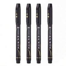 4-Piece Artistic Calligraphy Brush Set With Beautiful Floral Fonts, Perfect For Signing And Journaling, Perfect For Back To School (Styles Shipped Randomly).