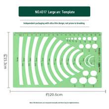 模板测量尺圆形椭圆尺耐用K型树脂绘图设计家具建筑师模板绘图尺