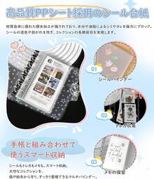 贴纸簿 塑料 A7 尺寸 透明手册 活页夹 【只需轻轻按下两端即可打开】 【3层结构PP膜・附双面收纳袋・贴纸收纳・防水防污】 手册 贴纸底纸 卡袋 卡套 可撕下 透明型 星星图案类型 (A7替换装(20片装)) - A7透明保護ケース+詰め替えパック(20枚) - チェックする 3