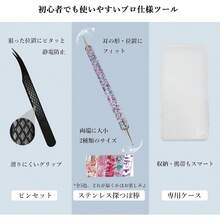 耳つぼジュエリー超薄型ステッカー光沢のあるかわいい耳つぼステッカー敏感肌に適していますピンセット、プローブスティックセルフケアガイドラインと収納ボックスセット (フェザーシャインゴールドセット) - 1 - チェックする 4