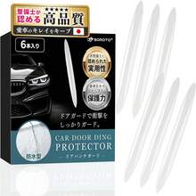 車のドアガードレール ドア傷防止 ドア敷居ストリップ ドア敷居ストリップ 【メンテナンス担当者監修・ユニバーサルタイプ・ソフト・目立たない】ドアパネル ドアステッカー 貼るだけで簡単取り付け 傷防止 高粘度 高耐久性 車用 日本語説明書付き 無地 透明 透明 6個パック - 1 - チェックする 8