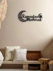 1 Stück elegante islamische Eid Mubarak Metallwandkunst - einzigartiges Design, geeignet für Heim- und Outdoor-Dekoration, ideales Geschenk für Familie und Freunde - Ramadan-Dekoration, Heimdekoration, Raumdekoration, Wanddekoration, Geburtstag, Abschlussgeschenk - Schwarz - Übersicht 8