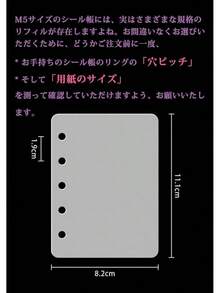 Cell Phone Stickers - 10 Sheets Of APP Paper - View 6