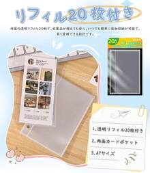 贴纸簿 塑料 A7 尺寸 透明手册 活页夹 【只需轻轻按下两端即可打开】 【3层结构PP膜・附双面收纳袋・贴纸收纳・防水防污】 手册 贴纸底纸 卡袋 卡套 可撕下 透明型 星星图案类型 (A7替换装(20片装)) - A7透明保護ケース+詰め替えパック(20枚) - チェックする 2