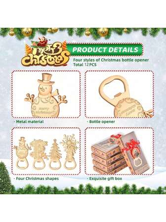 圣诞派对礼品套装，含4个开瓶器，圣诞家居装饰，圣诞派对小礼物，圣诞派对用品，厨房及酒吧配件，圣诞装饰品，DIY手工艺品，派对小礼物