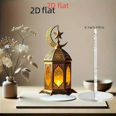 مصباح هلال ذهبي أنيق مسطح ثنائي الأبعاد - ديكور أكريليك فني على الطاولة بتصميم نجمي، مثالي لشهر رمضان