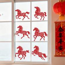 1张红色剪纸风格“骏马成功”图案 | 自粘PVC窗贴，哑光表面，适用于各种环境，新年家居装饰，农历新年装饰