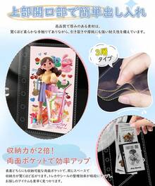 贴纸簿 塑料 A7 尺寸 透明手册 活页夹 【只需轻轻按下两端即可打开】 【3层结构PP膜・附双面收纳袋・贴纸收纳・防水防污】 手册 贴纸底纸 卡袋 卡套 可撕下 透明型 星星图案类型 (A7替换装(20片装)) - A7透明保護ケース+詰め替えパック(20枚) - チェックする 4
