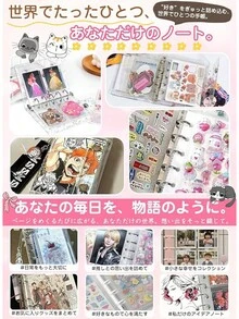 キッズ ファイルジャケット & ファイルポケット、新学期 - 星柄,交換シート20枚+ストラップ - チェックする 6