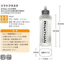 Nathan - Termo (567 ml), Transparente, 591.47 mililitros(Claro 0.6 Litros) - Multicolor - Ver 3