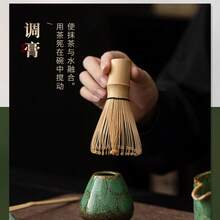 日本陶瓷抹茶碗、搅拌器、支架套装，适用于咖啡和抹茶，活性釉绿色 - 彩色 - 查看 6