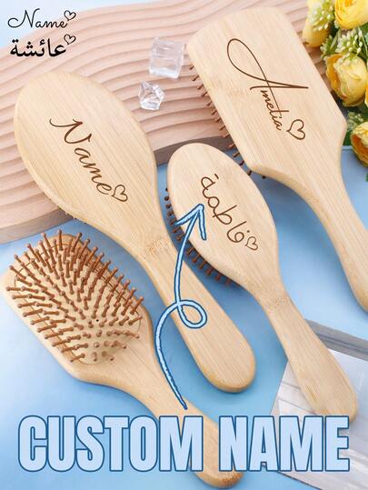 Custom Wood Air Cushion Comb, Personalized Detangler Brush, Customized Hair Brushes For Women, Customizable Name Hair Brush, Hairbrush, Scalp Massage Tool, Hair Brush For Men, Wedding Gift, Wooden Comb, Travel Comb, Valentine'S Day, Gifts For Mothers, Family, Sisters, Bedroom, Couples, Square, Oval