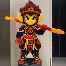 12042 悟空积木3D拼图，创意装饰和房间装饰，生日/万圣节/情人节/圣诞节/平安夜节日礼物 - 彩色 - 查看 6