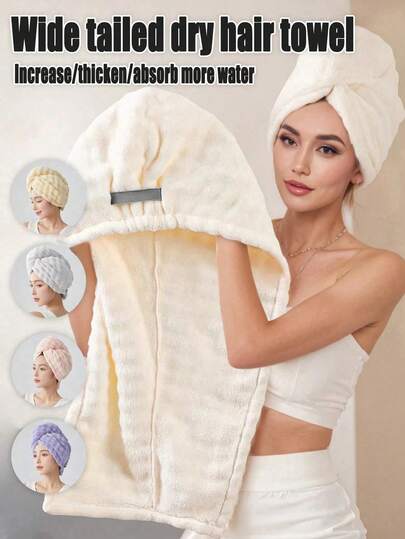 1pc Coral Fleece Thickened Hair Drying Hat With Elastic Band, Minimalist Solid Color Towel, Suitable For Long And Short Hair, Essential For Home Shower, Hair Salon, Hotel, Sports And Household Use