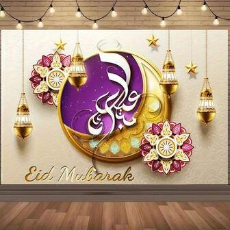 A Vibrant Eid Al-Fitr Backdrop, Available In Three Sizes, Featuring Star And Moon Lanterns, With An Arabic Calligraphy-Themed Pattern On Polyester Fabric Photography Background. The Golden Crescent Moon Shape Surrounds A Purple Circular Main Body, With Decorative Patterns On The Edge Of The Crescent Moon