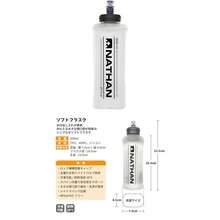 Nathan - Termo (567 ml), Transparente, 591.47 mililitros(Claro 0.6 Litros) - Multicolor - Ver 1