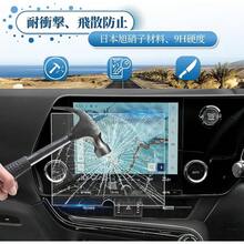 トヨタ アルファード 40系 2023+ リア多機能操作パネル スクリーンプロテクター アルファード 4代目 リアタッチディスプレイ 液晶保護フィルム スクリーンプロテクター 99.9%光透過率 高タッチ 傷防止 簡単貼り付け アルファード 40スクリーン カーアクセサリー - 9.8インチ・レクサスLBX・ナビ・強化ガラス - チェックする 5