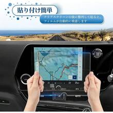 トヨタ アルファード 40系 2023+ リア多機能操作パネル スクリーンプロテクター アルファード 4代目 リアタッチディスプレイ 液晶保護フィルム スクリーンプロテクター 99.9%光透過率 高タッチ 傷防止 簡単貼り付け アルファード 40スクリーン カーアクセサリー - 9.8インチ・レクサスLBX・ナビ・強化ガラス - チェックする 7