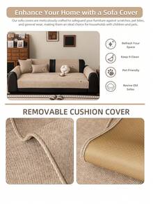 1件装现代时尚雪尼尔沙发套 - 防滑、宠物友好、四季皆宜、超级柔软舒适、通用尺寸，适合1-4人沙发、可水洗、防尘、防刮擦，适用于客厅、卧室、办公室家居装饰