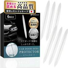 車のドアガードレール ドア傷防止 ドア敷居ストリップ ドア敷居ストリップ 【メンテナンス担当者監修・ユニバーサルタイプ・ソフト・目立たない】ドアパネル ドアステッカー 貼るだけで簡単取り付け 傷防止 高粘度 高耐久性 車用 日本語説明書付き 無地 透明 透明 6個パック - 1 - チェックする 1