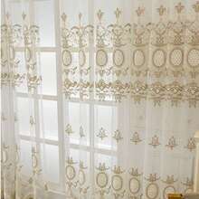 ستارة شفافة مطرزة بطراز قصر مذهب عاجي، توفر الخصوصية، تضيف أنماط مطرزة ثلاثية الأبعاد إحساسًا فاخرًا، سلسة وأنيقة، تضيف على الفور جوًا أنيقًا وعتيقًا إلى غرفة النوم والصالة والغرفة الطعام