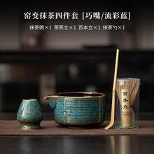 日本陶瓷抹茶碗、搅拌器、支架套装，适用于咖啡和抹茶，活性釉绿色 - 彩色 - 查看 5