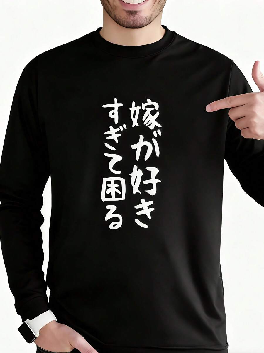 重ポンドコットン220 gメンズ秋冬コットンクル一ネックゆったりカジュアル長袖Tシャツ _ _1（2）