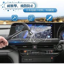 トヨタ アルファード 40系 2023+ リア多機能操作パネル スクリーンプロテクター アルファード 4代目 リアタッチディスプレイ 液晶保護フィルム スクリーンプロテクター 99.9%光透過率 高タッチ 傷防止 簡単貼り付け アルファード 40スクリーン カーアクセサリー - 12.3インチ・ナビ・クラウンエステート・強化ガラス - チェックする 5