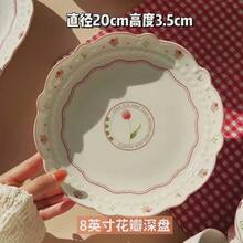 8インチの花びら型皿 [2枚]
