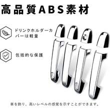 マルチファ 【スバル インプレッサ(2016年～現行) エクストレイル】 専用ドアハンドルカバー ドアハンドルカバー 外装パーツ(電着シルバー) - マットブラック - チェックする 2