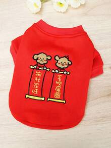 1pc Pet Chinese New Year Couplet Sweatshirt, Suitable For Pets To Wear In Autumn/Winter Holiday - Multicolor - View 7