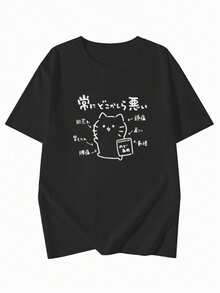 Women's Casual Loose Fit Round Neck Short Sleeve T-Shirt With Simple Letter & Cat Print, Spring/Summer - Black - View 2