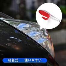 ボルテックスジェネレーター 耐衝撃性 風切り音低減 テープタイプ 12個パック (レッド) - レッド - チェックする 5