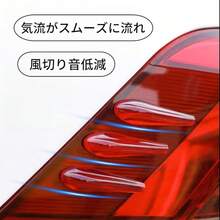 ボルテックスジェネレーター 耐衝撃性 風切り音低減 テープタイプ 12個パック (レッド) - レッド - チェックする 4