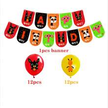 1 套黑兔主题 Bing Bing 生日快乐装饰，非常适合宝宝生日派对、主题派对、家庭聚会、新年派对