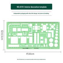 模板测量尺圆形椭圆尺耐用K型树脂绘图设计家具建筑师模板绘图尺