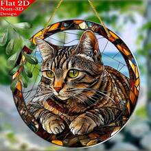 2D Flat, 8-Inch Realistic Tabby Cat Stained Glass Style Acrylic Window Ornaments-2D Flat Spherical Wall/Ceiling Decoration With Tabby Cat Face (Striped/Bolt-Style Collar Marker)-Lightweight Gift, Suitable For Cat Lovers, Mom, Grandma, 2D Plane,Wall Deocr,Valentines Gift,Room Deccor,House Essentials,Spring Summer Picks - 多色8*8inch/20x20cm - 查看 2