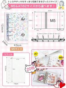 キッズ ファイルジャケット & ファイルポケット、新学期 - 星柄,交換シート20枚+ストラップ - チェックする 5
