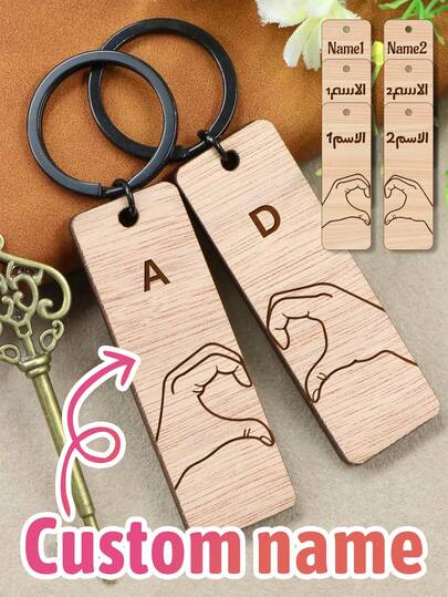 Llaveros de madera para parejas, llavero de pareja con nombre personalizado, llaveros personalizados para mujeres, encantos de llavero, adorno de llavero personalizado, novia y novio, aniversario de boda, regalos del Día de San Valentín, adorno de llavero de madera, personalizable, regalos de cumpleaños, de moda, casual, pareja, esposo y esposa
