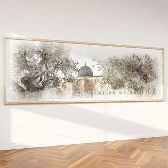 1 pieza Lienzo sin marco Artes de pared Pósteres, Impresiones de lienzo abstractas de árboles de olivo islámicos, Pósteres de arte horizontal grande de Ramadán musulmán vintage, para sala de estar, dormitorio Decoración, Ideal Póster de arte de pared Decoración del hogar Regalos