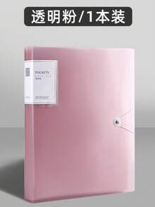 大容量 A4 文件夹 - 重型防水 PP 活页夹，带透明分类器，适用于家庭、办公室、学校、法律、医疗多用途文件整理器、学生、专业人士、毕业用品、桌面文件整理器、返校必备、时尚设计、环形装订