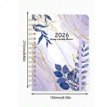 1本2026年1月至12月周/月计划笔记本，螺旋装订，花卉图案，多功能日历日记本，学生记事本 - 彩色 - 查看 12