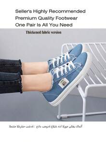 女士帆布鞋，低帮，厚底，休闲步行鞋，经典舒适平底时尚运动鞋 - 加厚藍色 - 查看 5