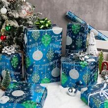Christmas Party Supplies - Christmas BallNaveBlue - View 3