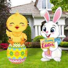 2 包复活节鸭子和兔子庭院装饰插牌，塑料材质，无需电源，适用于草坪和花园，3D 节日主题装饰 - 彩色 - 查看 2