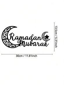 1 Stück elegante islamische Eid Mubarak Metallwandkunst - einzigartiges Design, geeignet für Heim- und Outdoor-Dekoration, ideales Geschenk für Familie und Freunde - Ramadan-Dekoration, Heimdekoration, Raumdekoration, Wanddekoration, Geburtstag, Abschlussgeschenk - Schwarz - Übersicht 4