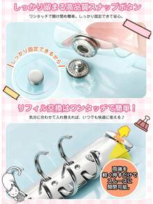 キッズ ファイルジャケット & ファイルポケット、新学期 - 星柄,交換シート20枚+ストラップ - チェックする 10