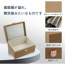 リレーアタック防止用キーケース 電波遮断キーケース 車 盗難防止 りれーアタック防止車キーケス リレーアタック防止 スマートキー 電波遮断 耐久 3Dカーボン素材 日本語説明書付き （ミニ 木目調） - ミニ 木目調 - チェックする 10
