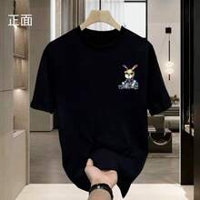 Camiseta de Hombre de Manga Corta Hip Hop Logo de Conejo Ropa de Verano Unisex Negro Blanco Tops Divertidos Primavera Conejo Negro Blanco Lindo y Elegante - Blanco - Ver 10